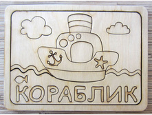 ���������� ����-��������� "��������"_��� �001_126 ���.