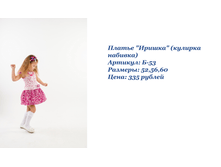 2016-08-04 16-12-49.png