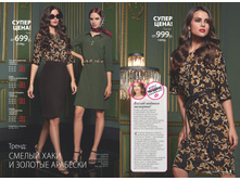 2016 12 cat ru 003.jpg