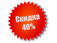 ��������� �����.jpg