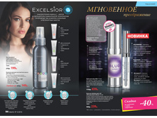 2016 12 cat ru 048.jpg