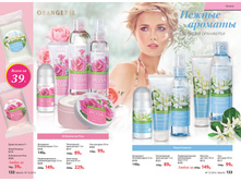 2016 12 cat ru 067.jpg