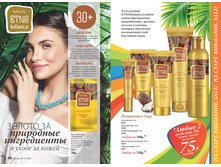 2016 11 cat ru 022.jpg