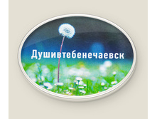 ������ �������� �����������������