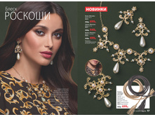 2016 12 cat ru 009.jpg