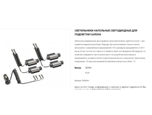 05380sw Seiwa ����������� ������������ ��� ��������� ������ ���������� ��������� 4 �� 1 259,00.png