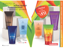 2016 11 cat ru 010.jpg