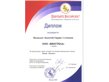 D halal mindal 2009.JPG