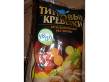 �������� �������� � ������ 16/20 ��