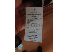 ����� �� �������