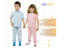 ������ ��� �������� �������: 204-021