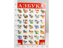 ���1760 ������ ������ №1 1760 25,67.jpg