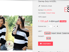 �������� 20-08-2016 120552.png