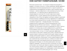 38907 Kai SEKIMAGOKURO Moegi ��� ������� ������-�� �� ����������-������� (�������������) �����, 2 594,00.png