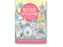 ��ӣ��� �����������