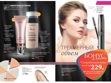 2016 11 cat ru 061.jpg