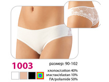 ����� ������� Verally 1003-2 ���� 193+%.jpeg