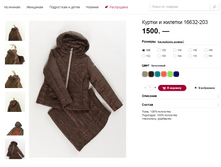 1500�. 16632-203 ������.png
