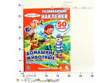 �200697 ���� ��������������. �������� �������� � �������������. ��������+50 ���� 64,00.jpg