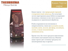 56ffaf9465ae6 56e04d7c950c41stranitsa09.jpg