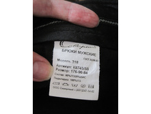 ����_2-�����: 176-96-84 - 300 ���