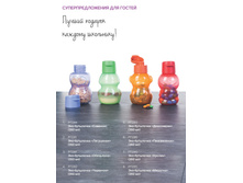 ����� ���-��������� - 270 ���