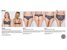 Brissa �������.jpg