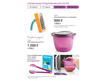 36-39     TW -pdf 11.jpg