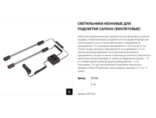 05370sw Seiwa ����������� �������� ��� ��������� ������ ���������� 2 �� (����������) 822,00.png