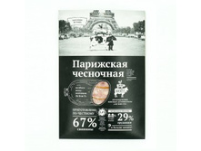 ������� ��������� ��������� ������������ 120 ��., �������, ���.����. - 121,45