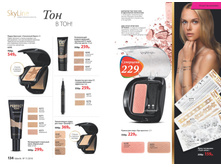 2016 11 cat ru 069.jpg