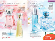 2016 11 cat ru 051.jpg