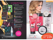 2016 11 cat ru 047.jpg