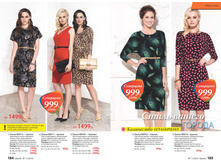 2016 11 cat ru 094.jpg