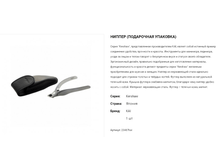 ���������� 23467kai ������ (����� ��� ������� ������) (� ������� �������) (���������� ��������) 2 819,00.png