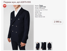 ������ ���.,���.428-70-555.PNG � 48 �� 54 ����� 176,182