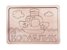 ���������� ����-��������� "��������"_��� �001_126 ���.