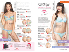 2016 11 cat ru 089.jpg