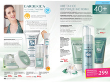 2016 12 cat ru 046.jpg