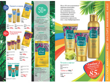 2016 11 cat ru 023.jpg