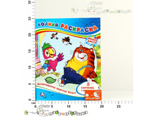 �196837 ���� .����������� ������� ����.������ ��������� 50,00.jpg