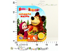 ���� � �������. ������� ����� 220,00.jpg