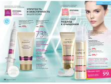 2016 12 cat ru 050.jpg