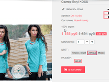 �������� 20-08-2016 120848.png