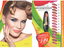 2016 11 cat ru 007.jpg