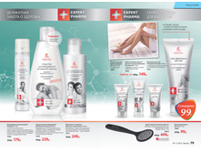 2016 11 cat ru 041.jpg