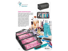 ����� ���������� - ���� (roll N go) - 197 ���..jpg