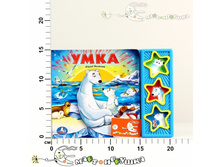 �192908 ���� ���. ���� 3 ���. ������ 278,00.jpg