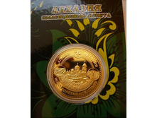 1378304672281 bulletin.jpg