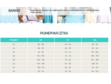 ��������� �����.png